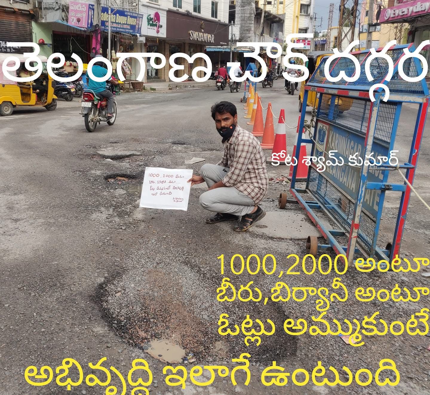 kota_shyam kumar independent candidate services